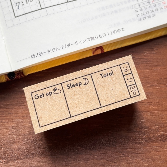 Sleep Tracker Stamp | Horizontal Layout Ver. - Image 2