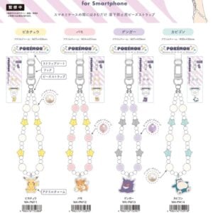 [JP] Pokémon Hand Strap for Smartphone | Pikachu, Pawmi, Gengar, Snorlax | アクリルキャラ付きビーズストラップ