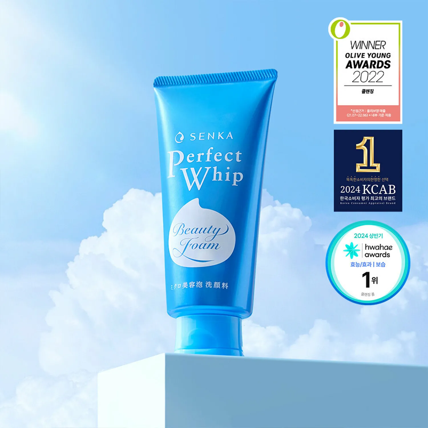 Senka Perfect Whip Beauty Face Foam - Image 4