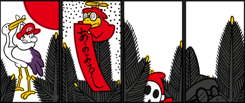 Nintendo Japanese Playing Cards (Hanafuda) Mario Red - Image 2