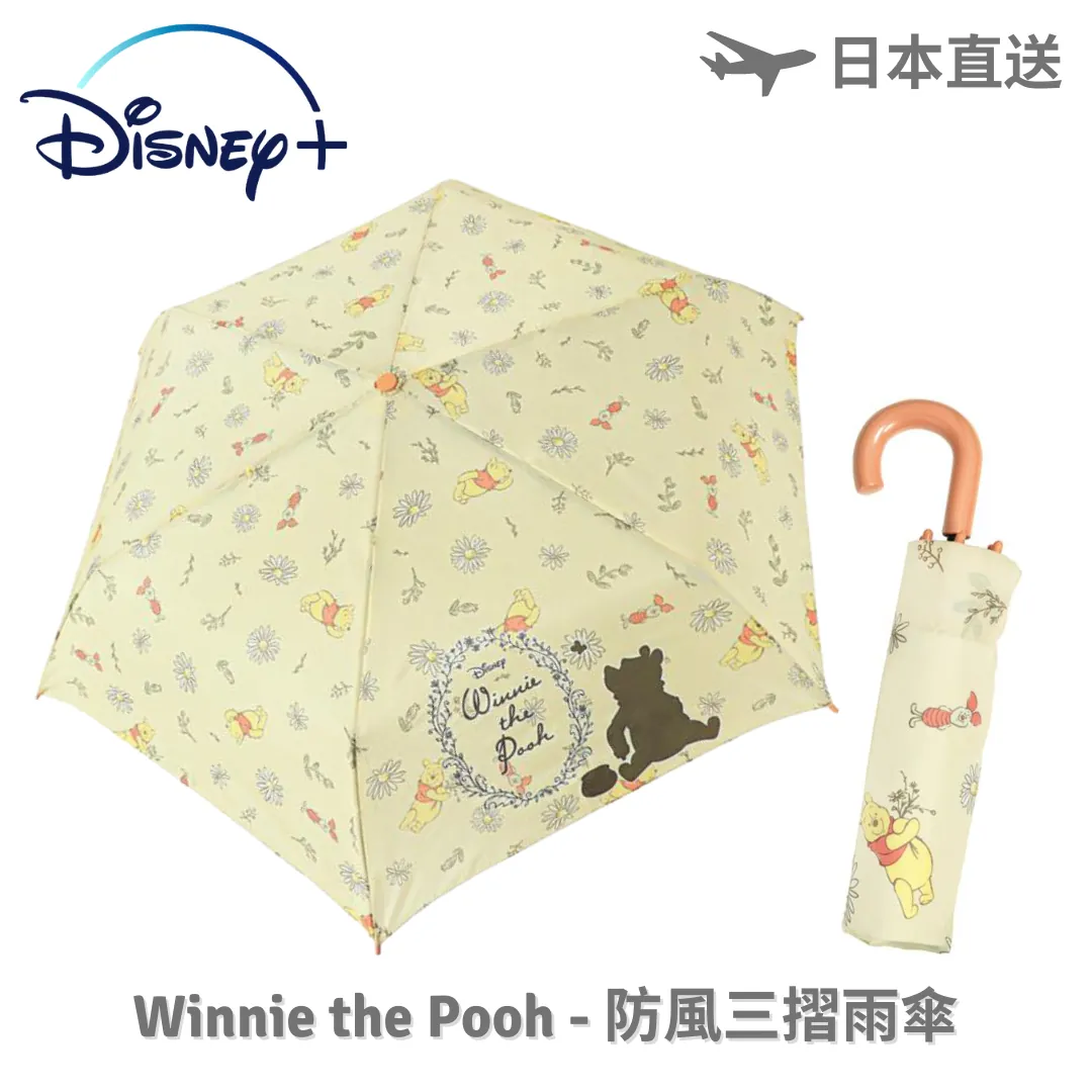 Winnie the Pooh Folding Umbrella | Classic Storybook Series | くまのプーさん 折りたたみ傘 55cm - Image 3