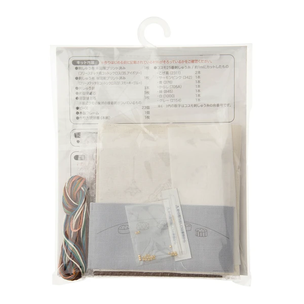 A Life With A Cat Dining - Image 2