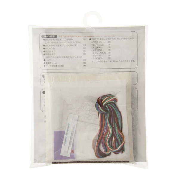 A Life With A Cat Sewing - Image 2