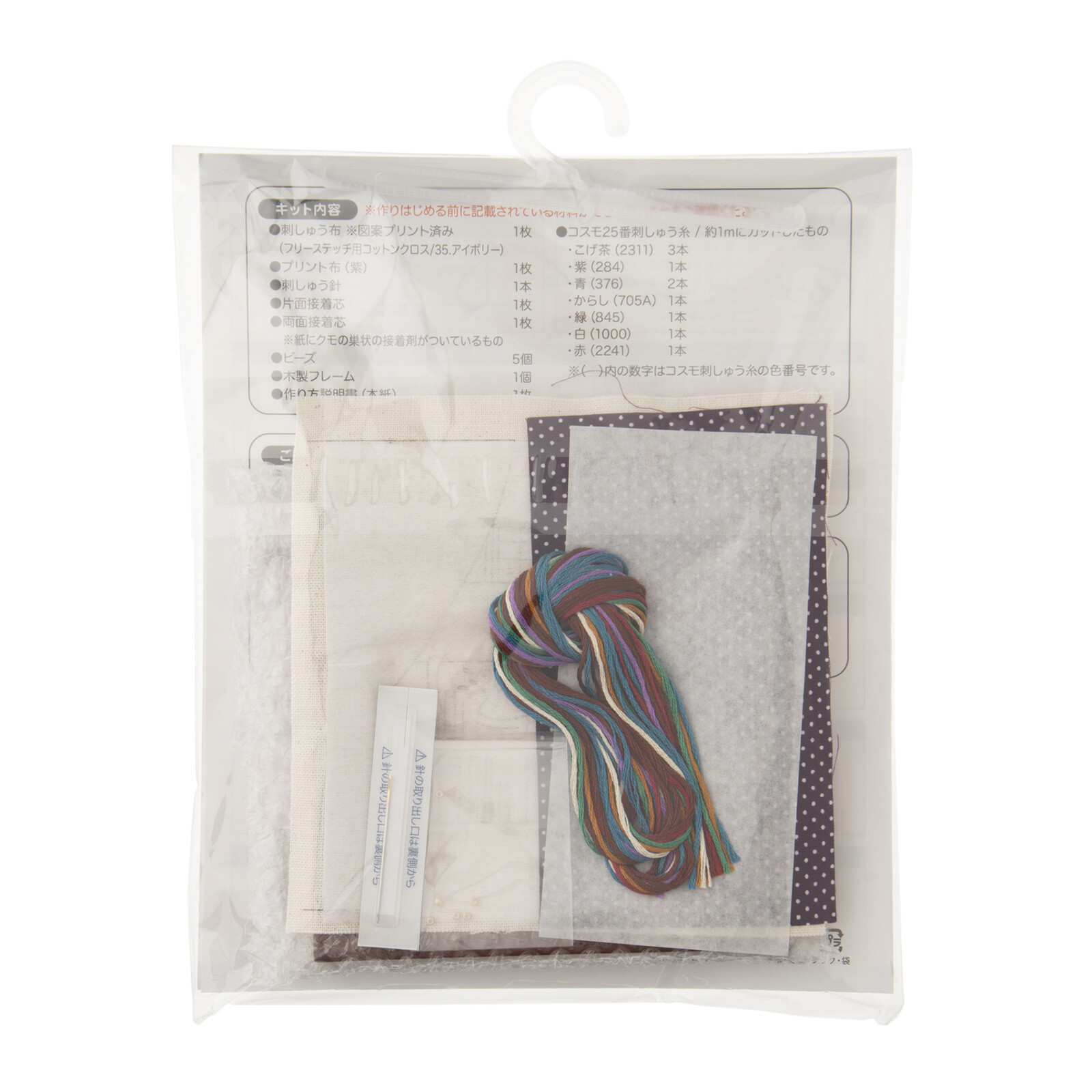 A Life With A Cat Book Shelf - Image 2