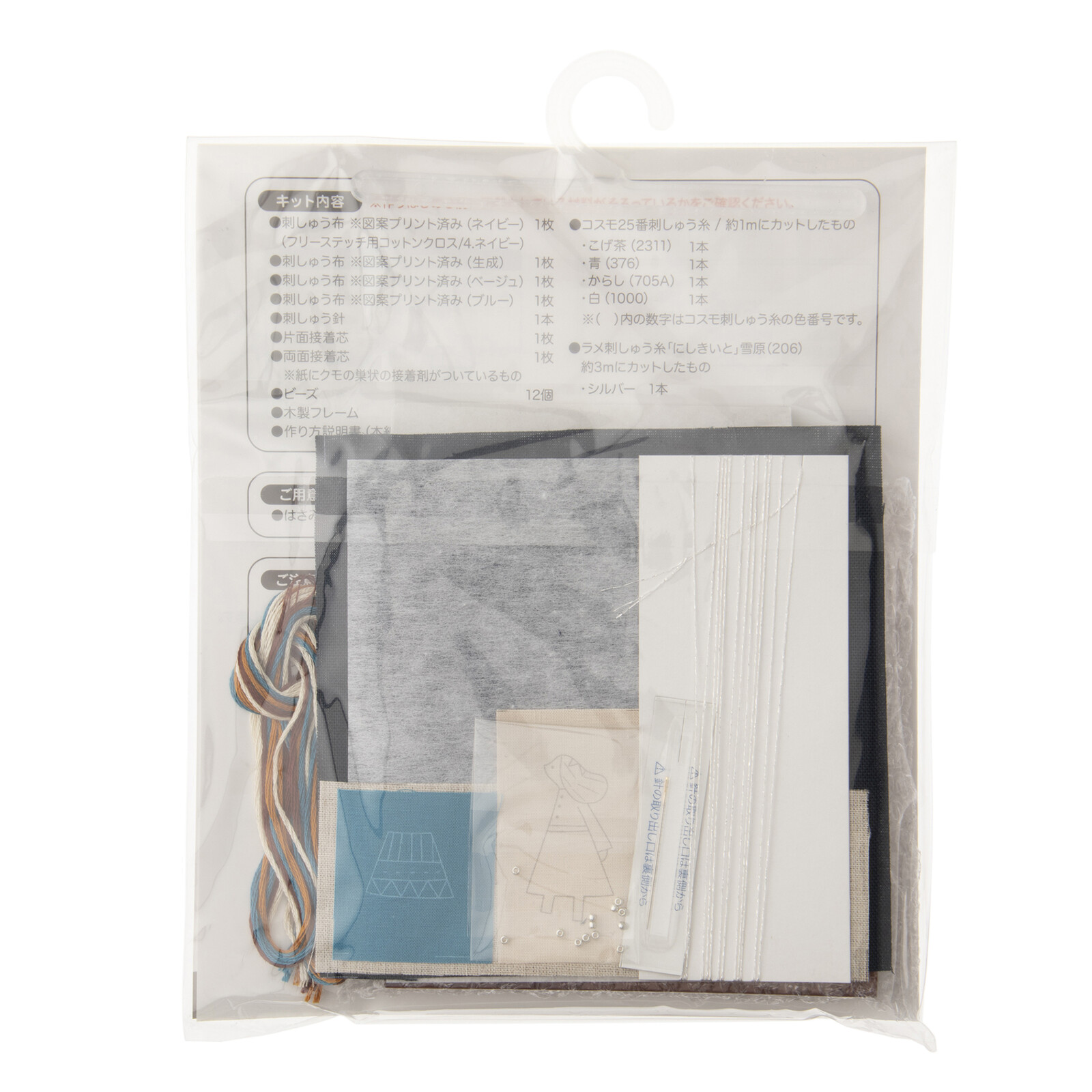 A Life With A Cat Starry Sky - Image 2