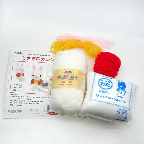 Knitting Kit - Amigurumi Chinese Zodiac (Rabbit) - Image 5