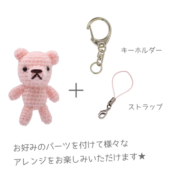 Mini Bears Knitting Kits - Amigurumi Acrylic - Image 4