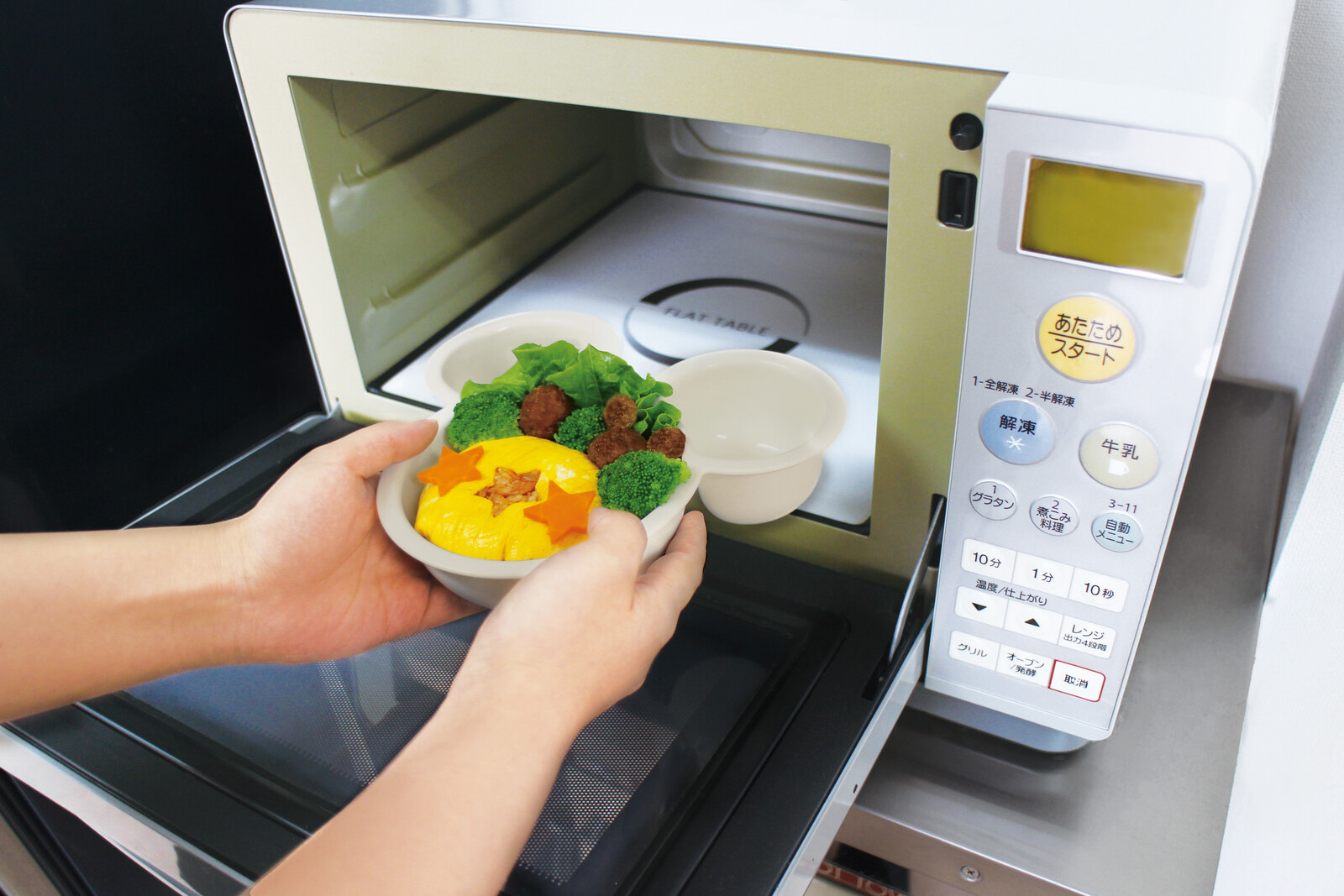 Mickey Mouse Non-Slip Feeding Set | Disney Baby Japan Exclusive | ミッキー ベビー食器セット - Image 3