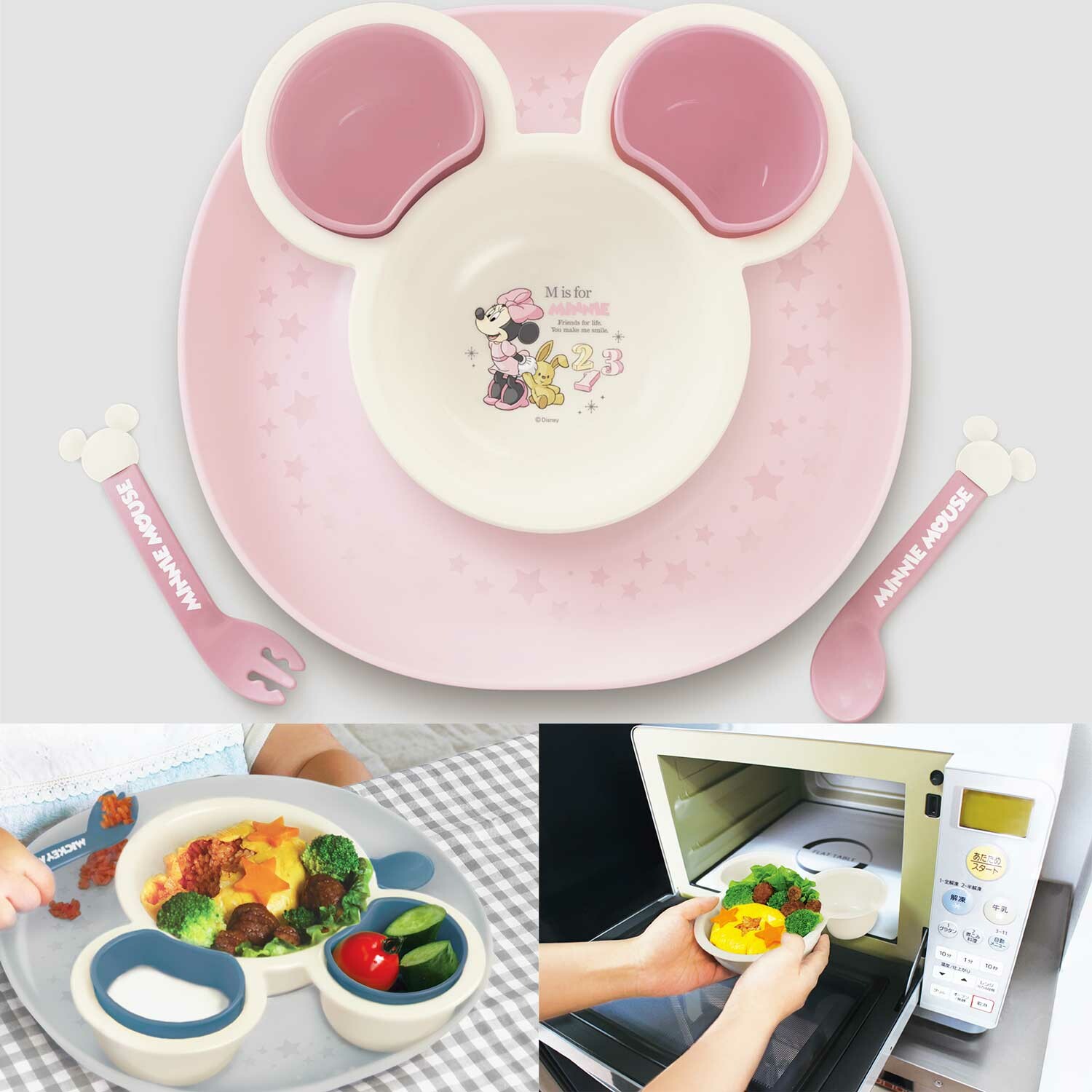 Minnie Mouse Non-Slip Feeding Set | Disney Baby Japan Exclusive | ミニー ベビー食器セット - Image 2
