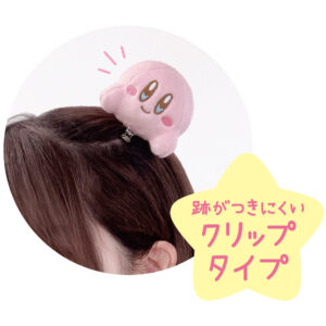 Kirby Nesoberi Mascot Hair Clip | ねそべりマスコットヘアクリップ
