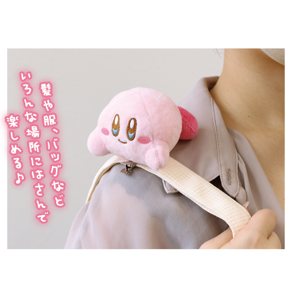 Kirby Nesoberi Mascot Hair Clip | ねそべりマスコットヘアクリップ - Image 2