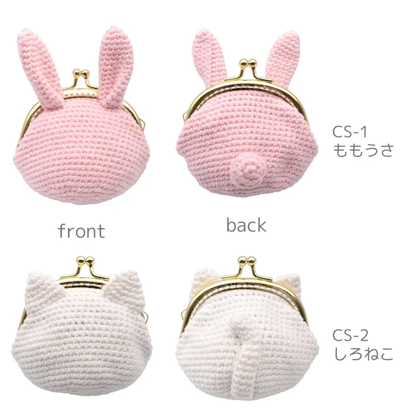 Gamakuchi Handmade Kit - Image 2