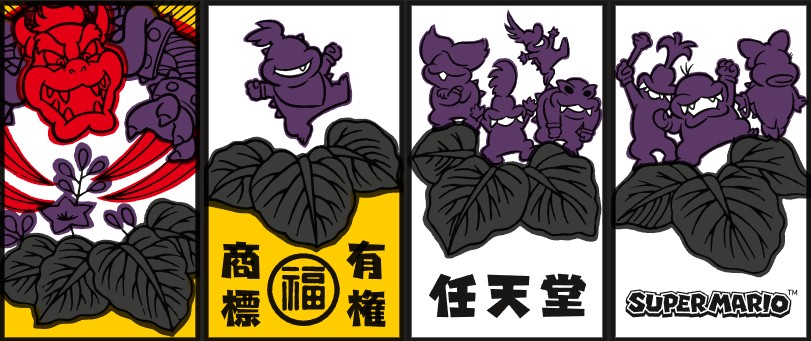 Nintendo Japanese Playing Cards (Hanafuda) Mario Red - Image 13