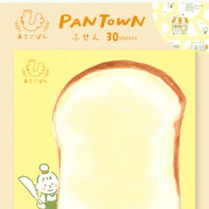 Furukawa Shiko PAN TOWN Sticky Notes | Toast Edition
