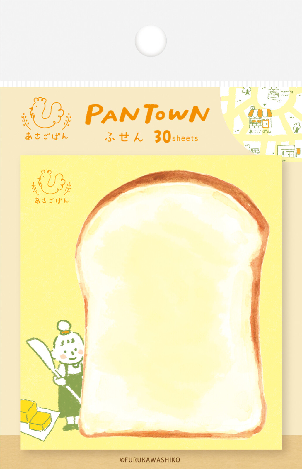 Furukawa Shiko PAN TOWN Sticky Notes | Toast Edition
