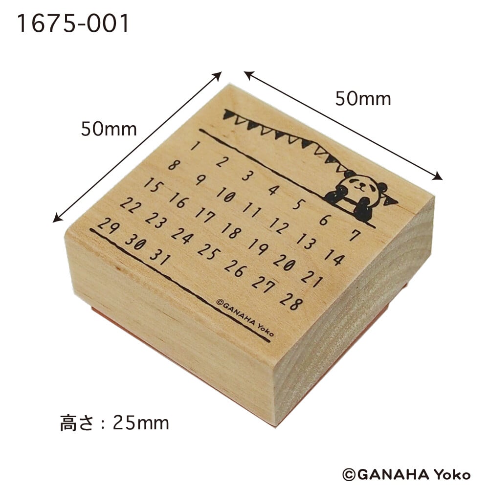 Panda Calendar Wooden Stamp - Image 2