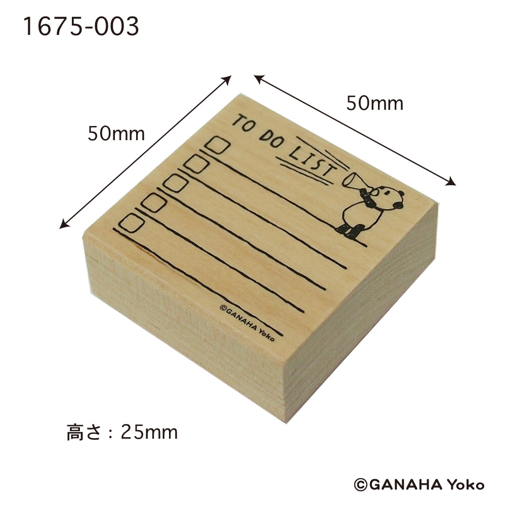 Panda “To Do List” Stamp - Image 2