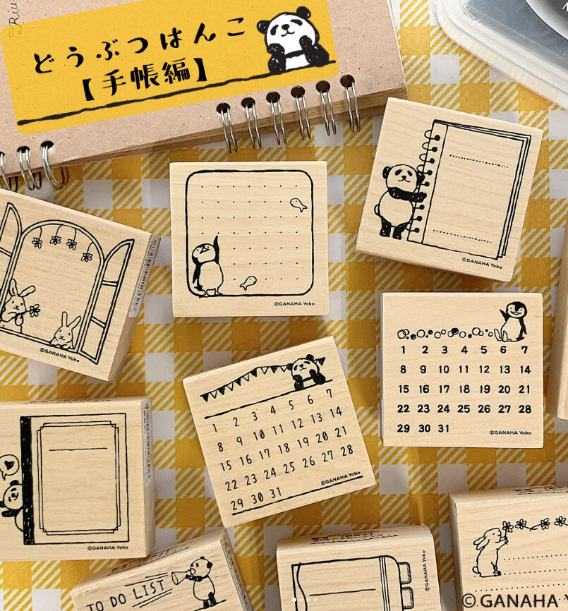 Panda “To Do List” Stamp - Image 4