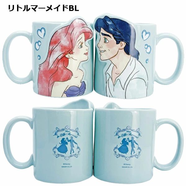 Ariel & Eric Couples Mug Set | Disney The Little Mermaid | アリエル&エリック ペアマグカップ - Image 4