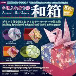 Japanese Origami Box Kit | Accessory Box Origami (with English Instructions)