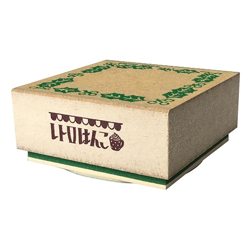 Holly & Berry Frame Rubber Stamp - Image 3