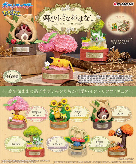Re-ment Pokemon: A Little Tale of the Forest Figure Collection - Image 8