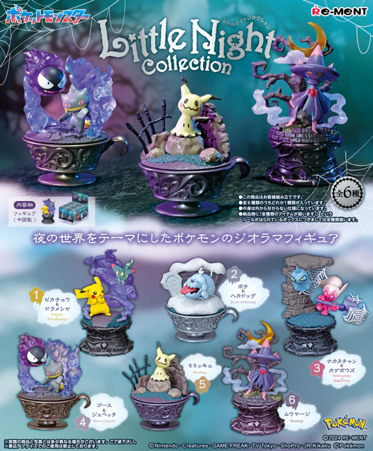 Re-ment Pokemon: Little Night Collection - Image 10