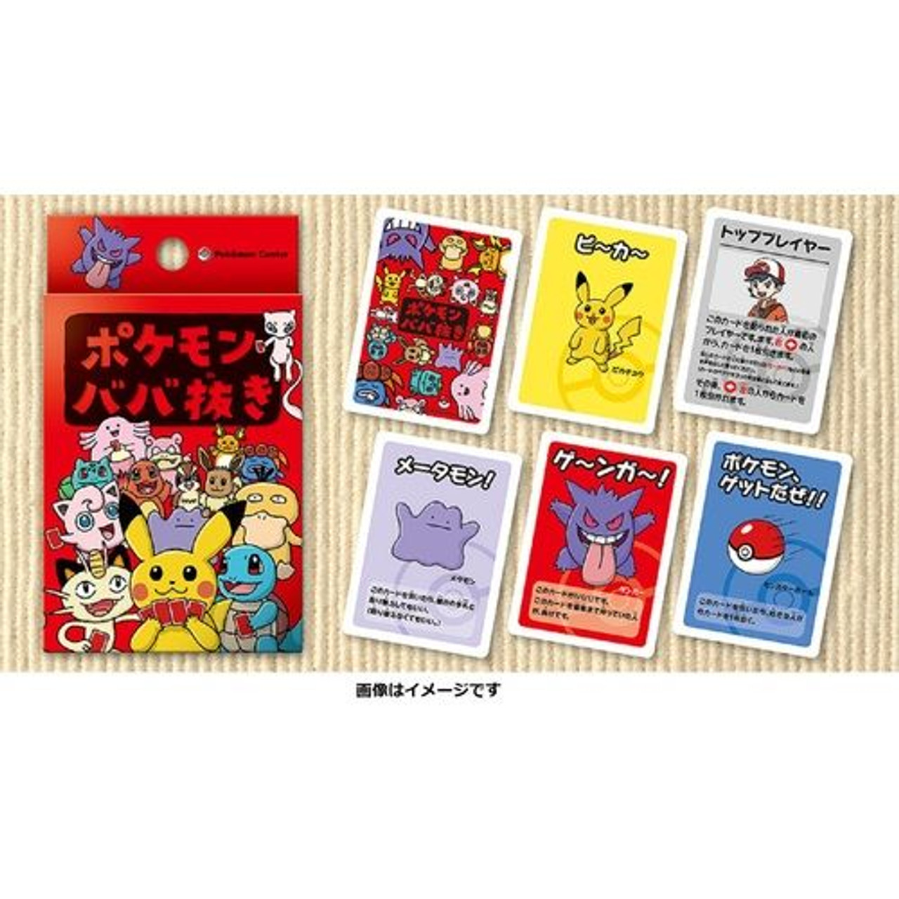 Pokemon Center Original Old Maid Card Set (Baba Nuki) (ENGLISH instructions included) - Image 2