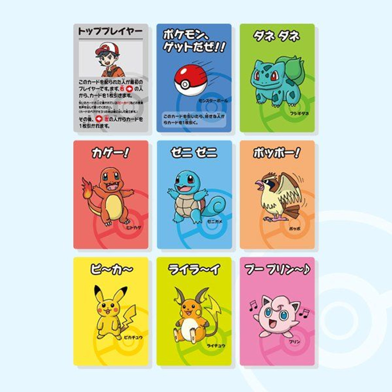 Pokemon Center Original Old Maid Card Set (Baba Nuki) (ENGLISH instructions included) - Image 4