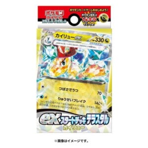Pokemon Card Game TCG Starter Deck exTerastal - Dragonite
