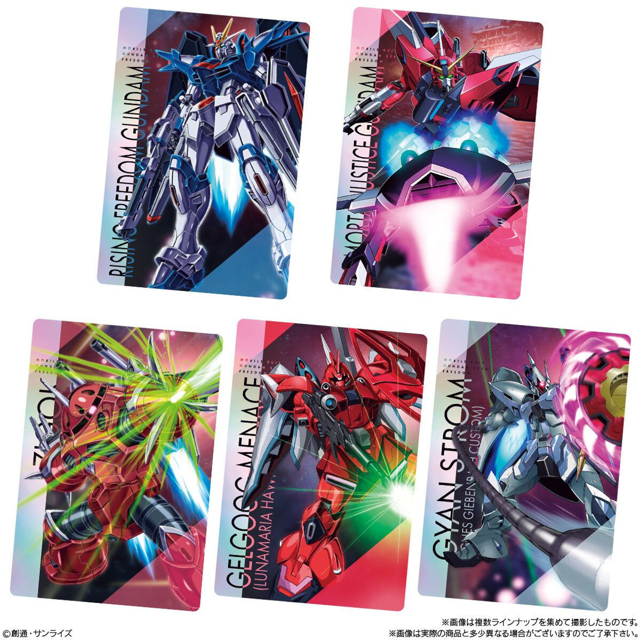 Bandai Candy Mobile Suit Gundam SEED FREEDOM Metallic Card Collection - Image 9