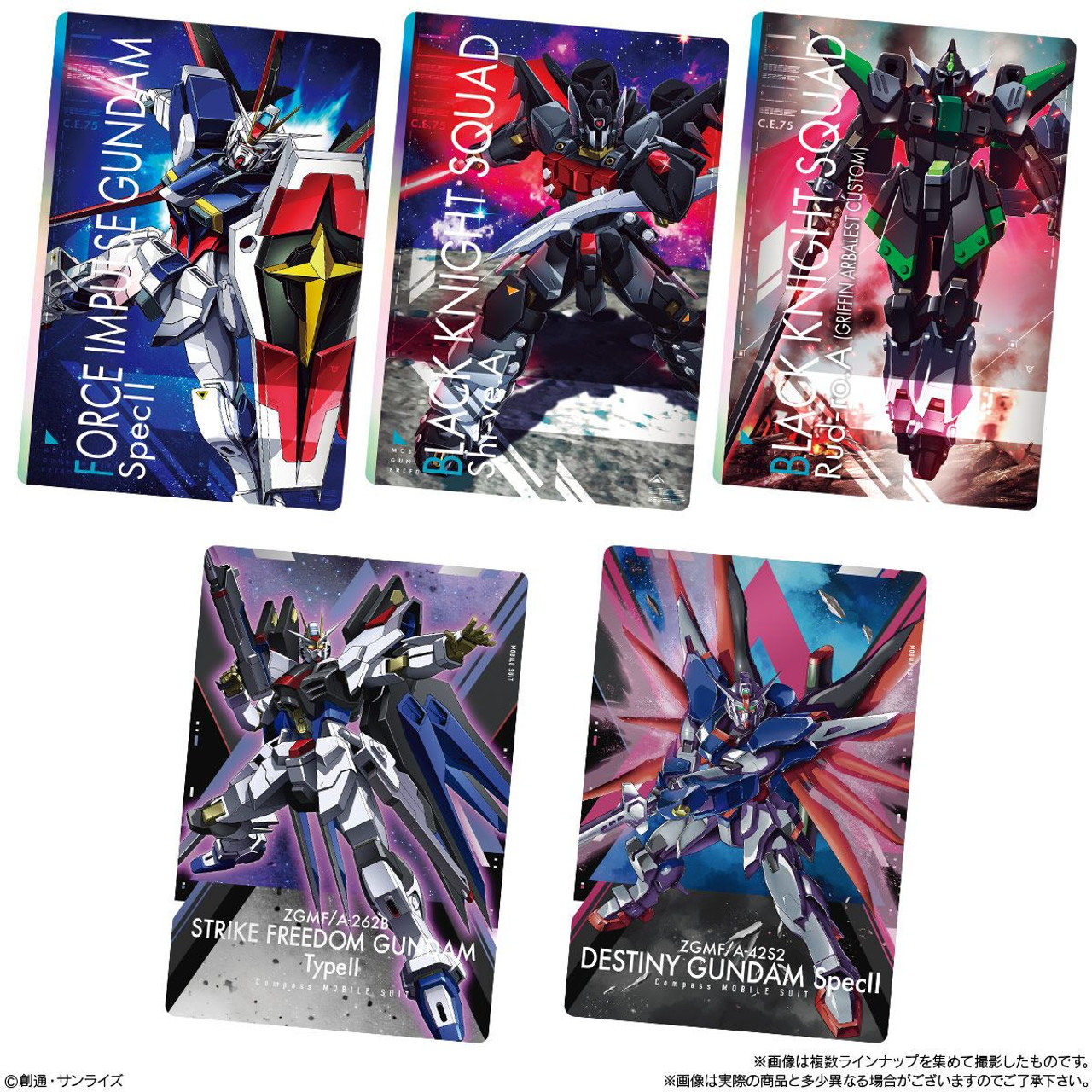 Bandai Candy Mobile Suit Gundam SEED FREEDOM Metallic Card Collection - Image 5
