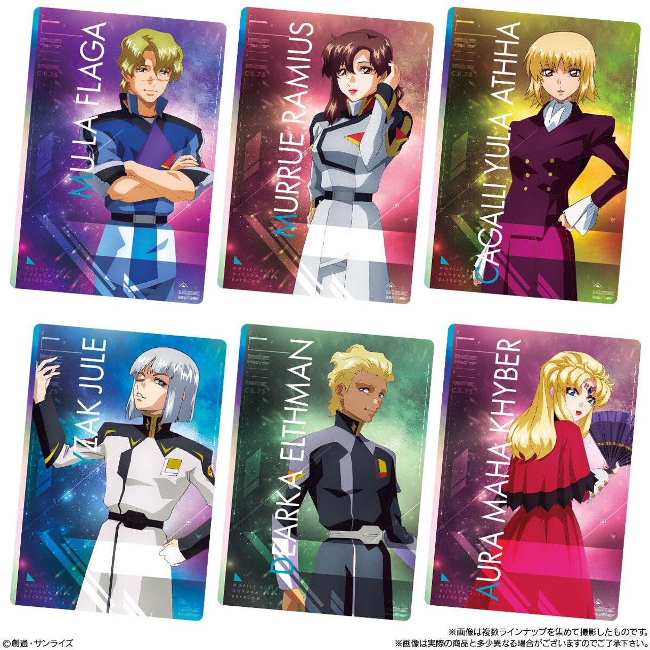 Bandai Candy Mobile Suit Gundam SEED FREEDOM Metallic Card Collection - Image 6