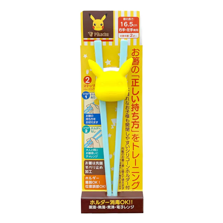 Pokémon Pikachu Training Chopsticks with Holder 16.5cm (Ages 2+) - Image 9
