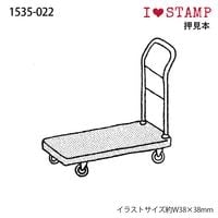 Hand Cart Wooden Stamp - Image 2