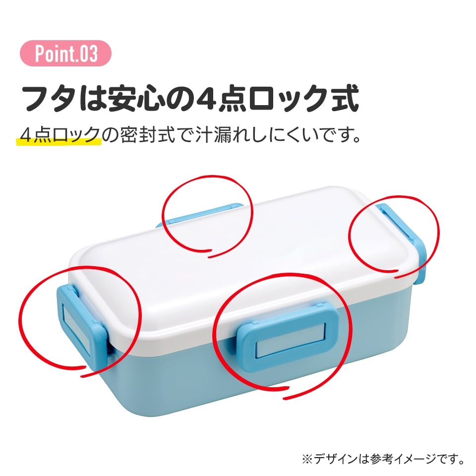 Pokémon Pikachu, Eevee & Friends Bento Box | ポケモン弁当箱 | 530ml - Image 8