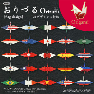 Orizuru Flag Origami Set | 折り鶴 [Flag Design] – 24 Nations, 48 Sheets