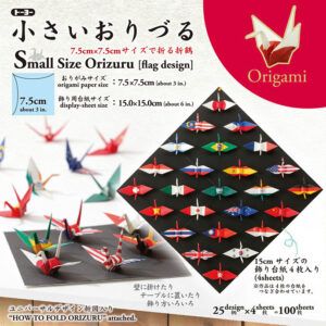 Orizuru Origami Set | 国旗折鶴 Small Crane [Flag Design] (100 Sheets)