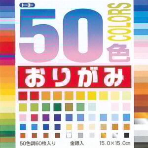 50 Color Origami Paper Set | おりがみ – 60 Sheets with Gold & Silver Foil