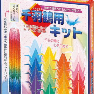 Senbazuru Origami Crane Kit | 千羽鶴用キット – 1,020 Sheets + Tools