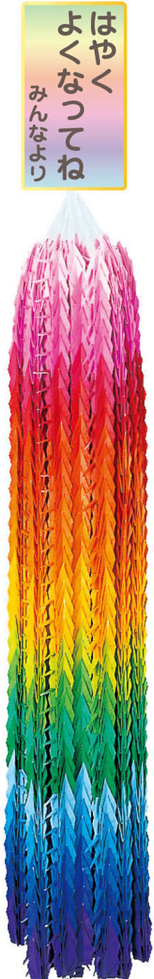 Senbazuru Origami Crane Kit | 千羽鶴用キット – 1,020 Sheets + Tools - Image 3