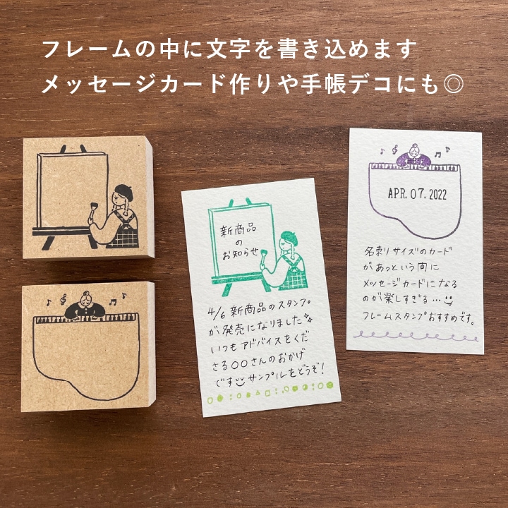 Marl-chan Frame Stamp | Painter Girl Edition (Large) - Image 3