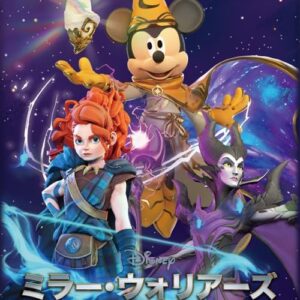 Disney TCG: Mirrorverse Booster