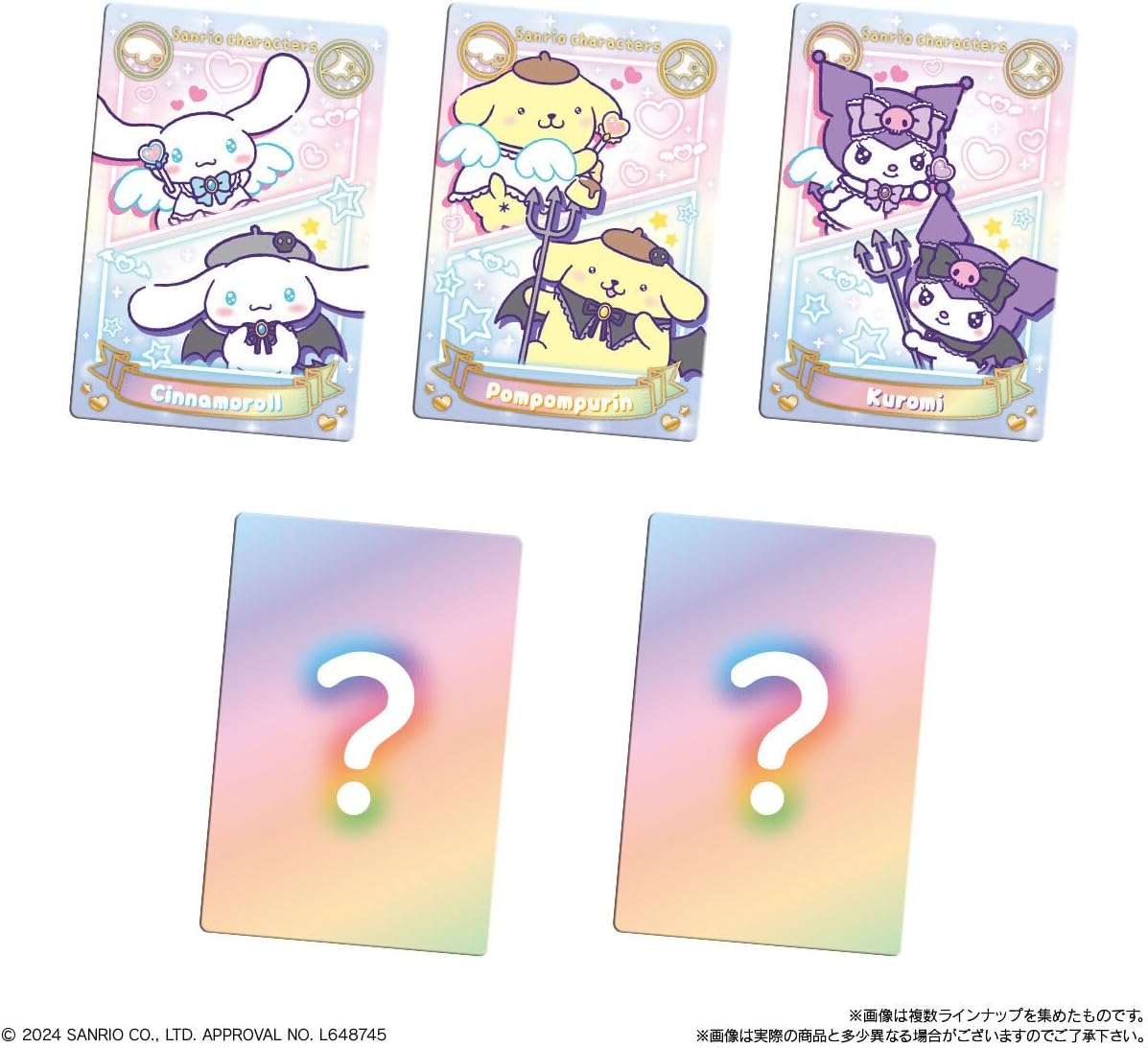 Bandai Candy Sanrio Characters Metallic Card Collection Vol.7 - Image 7