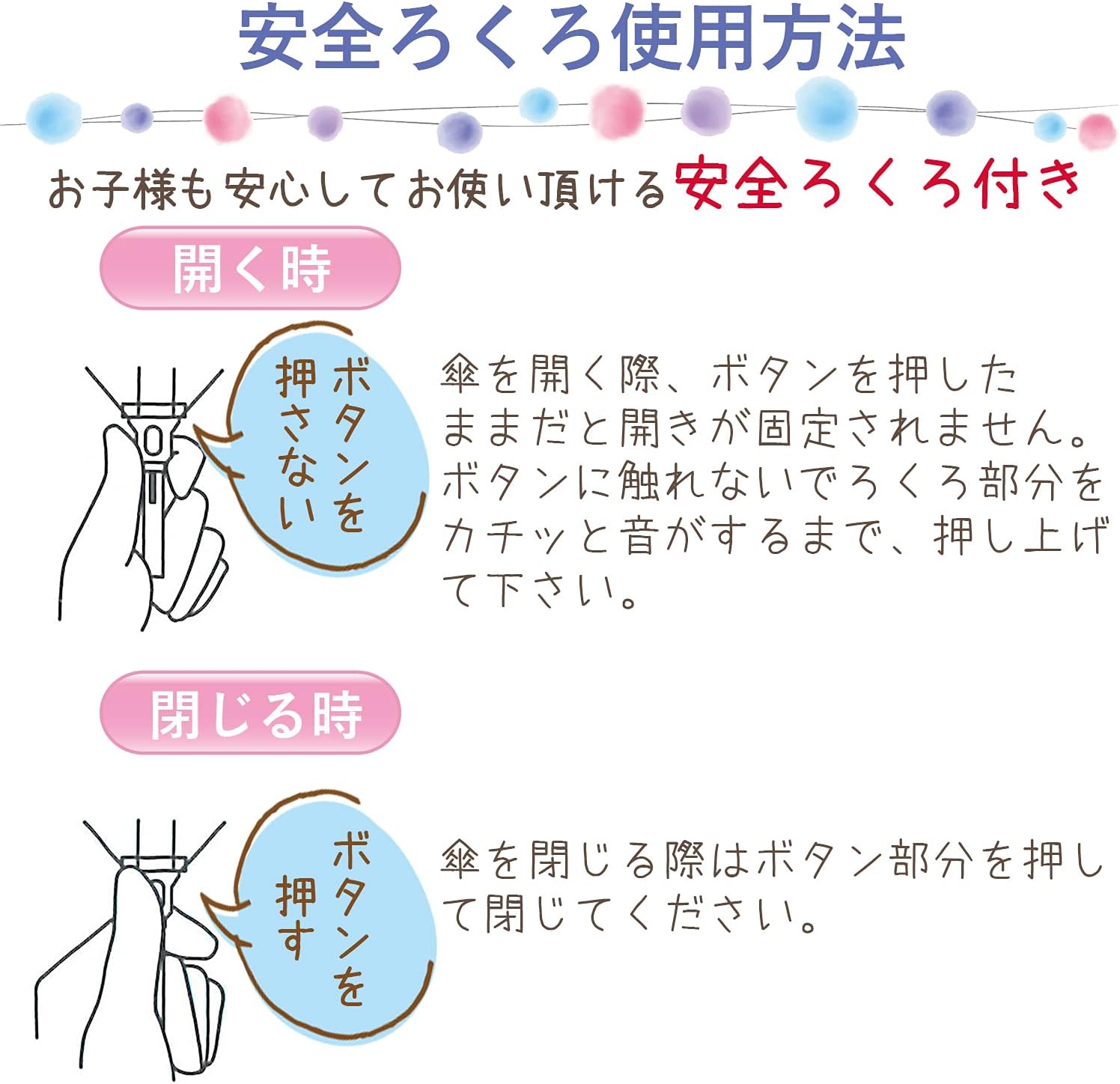 Disney Folding Umbrella | Mickey & Minnie Lace Polka Dot Design - Image 5