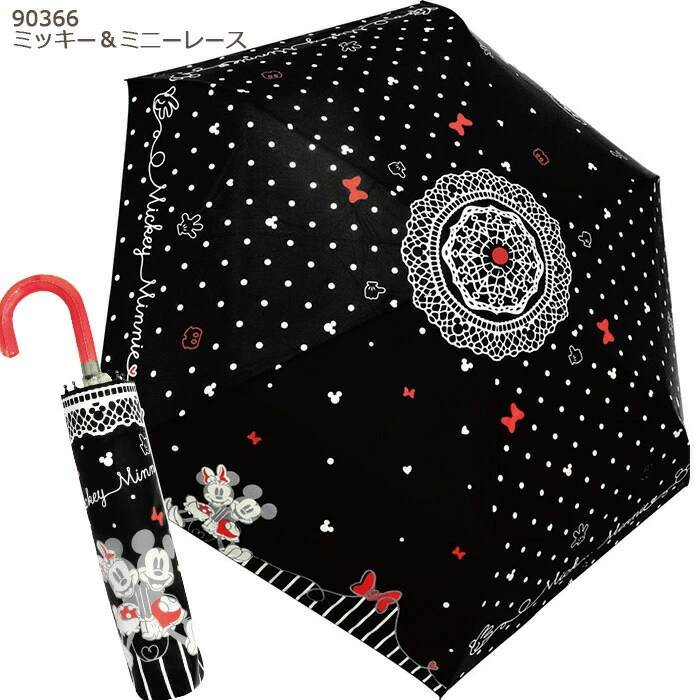 Disney Folding Umbrella | Mickey & Minnie Lace Polka Dot Design