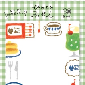 Furukawa Shiko Sticky Notes | Retro Cafe Menu
