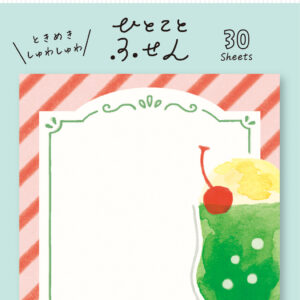 Furukawa Shiko Sticky Notes | Cream Soda Delight