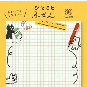 Furukawa Shiko Sticky Notes | Cat Stationery Helpers