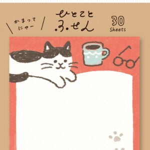 Furukawa Shiko Memo Pad | Cozy Cat & Book Edition